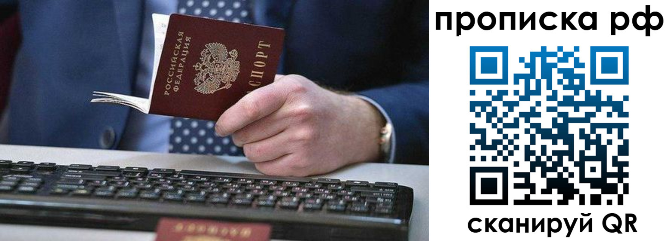 прописка для школы в Цивильске