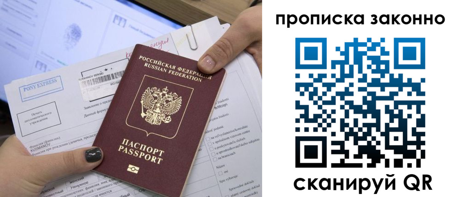 прописка для школы в Цивильске
