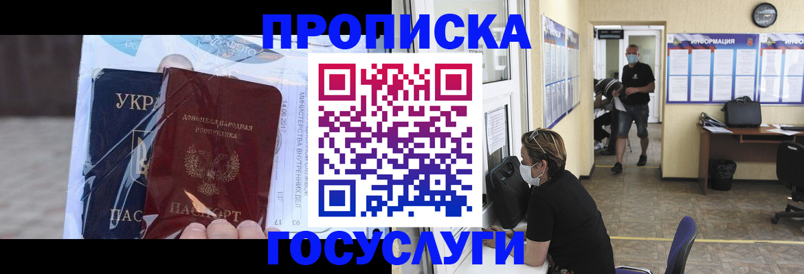 регистрация для школы в Цивильске