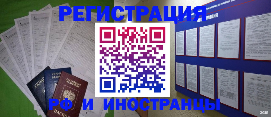 прописка для военкомата в Цивильске